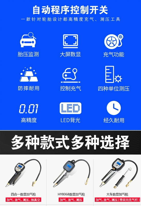 máy đo áp suất lốp ô tô Đồng hồ đo áp suất không khí, đồng hồ đo áp suất lốp, màn hình kỹ thuật số có độ chính xác cao với súng bơm hơi, đồng hồ bơm điện tử giám sát áp suất lốp ô tô đo áp suất lốp ô tô thiết bị đo áp suất lốp ô tô