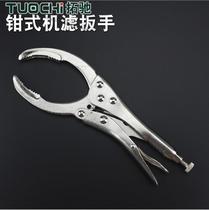 Piston ring forceps pliers oil grid wrenches 10 inch flat forceps oil filter wrenches