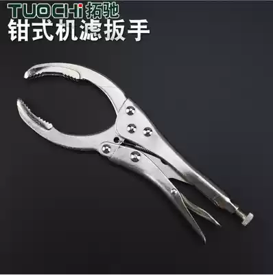 Piston ring strong clamp type oil filter wrench 10 inch Flat type large force oil filter wrench