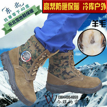 Winter wool cold storage cold cold cotton shoes men and women casual thick snow boots shoes yellow outdoor warm Big Head cotton shoes