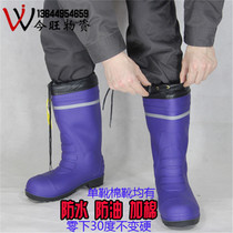 Thickened winter men and women cotton boots rain shoes high tube food aquaculture cotton shoes water shoes non-slip warm special offer