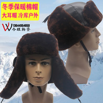 Winter cotton helmet electric construction safety cotton hat winter Labor Protection construction site leather hat anti-smashing hat cotton men and women