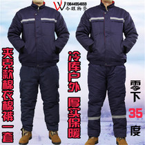 Winter warm men and women cotton clothes cotton pants cold storage auto repair thickened work clothes suit labor protection cotton jacket cold cotton jacket