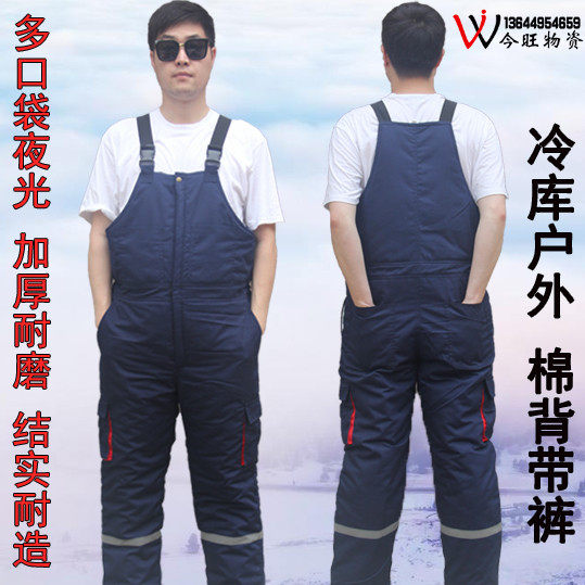 Winter Braces Cotton Pants Men Cold Bank Warm Conjoined Working Clothes Workers Cotton Pants Petrol Repair Labor Wear wear tooling-Taobao