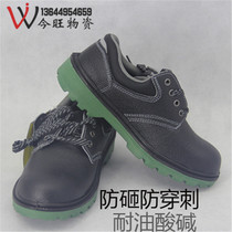 Labor insurance shoes mens anti-smashing anti-piercing steel Baotou breathable anti-odor oil resistance Welder electrician safety work leisure Old guard