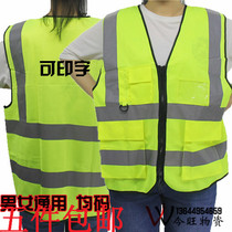 High-grade reflective vest safety vest Sanitation road administration duty multi-pocket yellow vest safety engineering reflective clothing