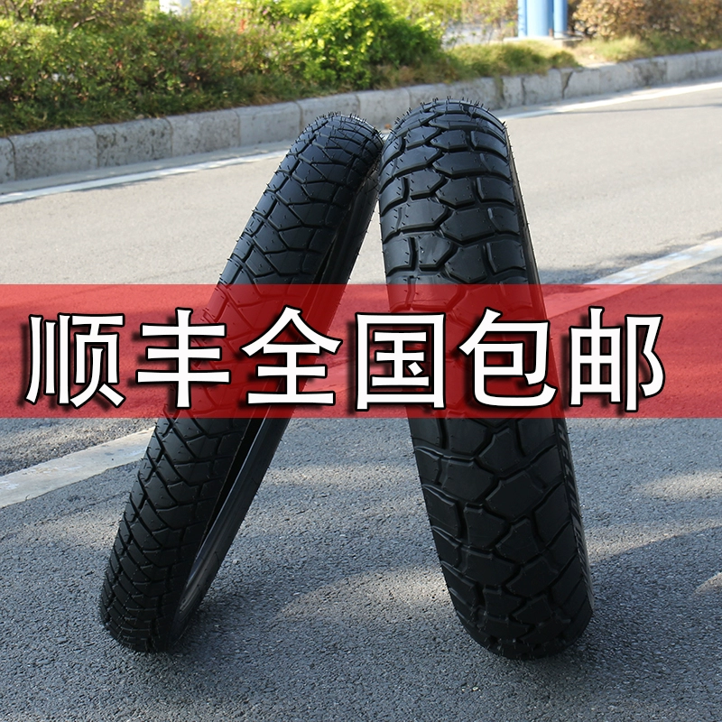 Lốp xe máy Michelin 90-90-21 150-70-17 150-70-18 BMW f800ss không gấp đôi - Lốp xe máy