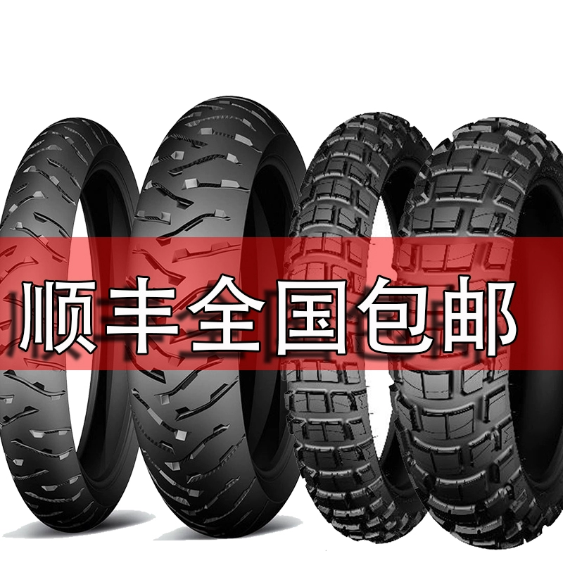 Michelin AK3 WILD BMW Waterfowl ADV lốp 120-70-19 190-60-17 Ducati - Lốp xe máy