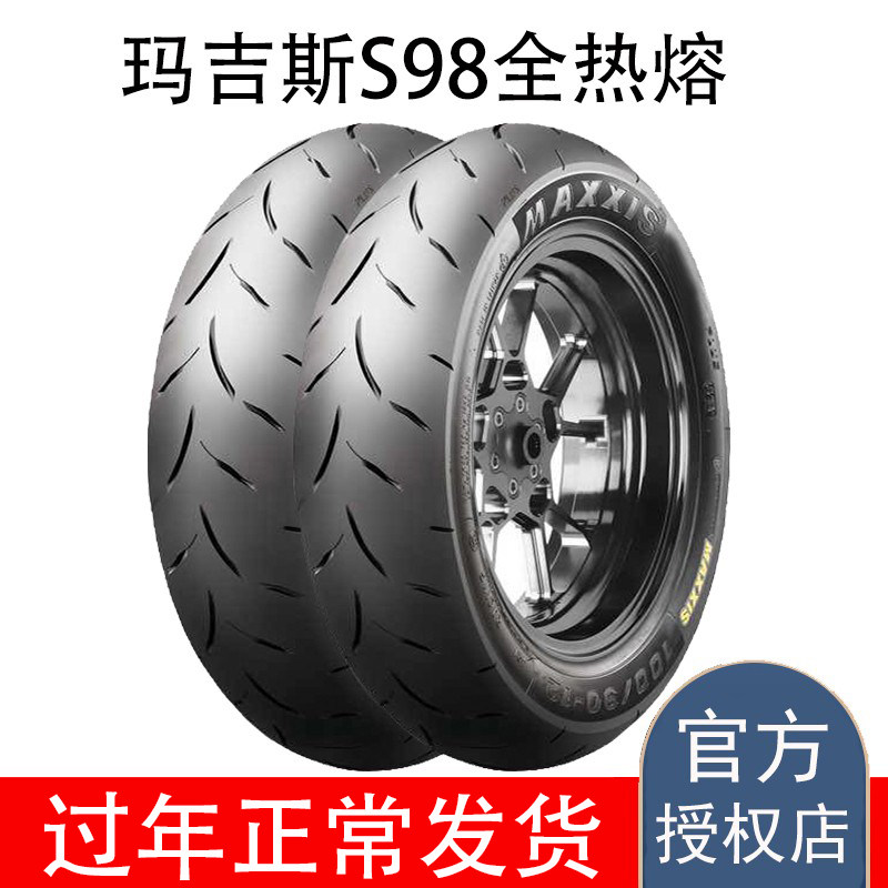 Margis full melt tire motorcycle s98st s98 90 100 110 120 130 70 10 12
