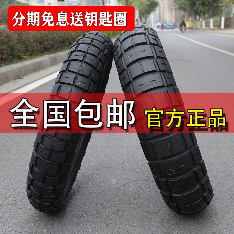 Pirelli STR 120/150/170/180/55/60/70/17 lốp xe địa hình BMW Latte Climber - Lốp xe máy