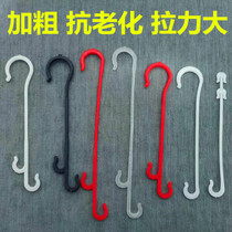 Greenhouse tomato hook Tomato plastic hook Fruit ear hook Hanging fruit hook hook hanging vine hook Hanging spike hook