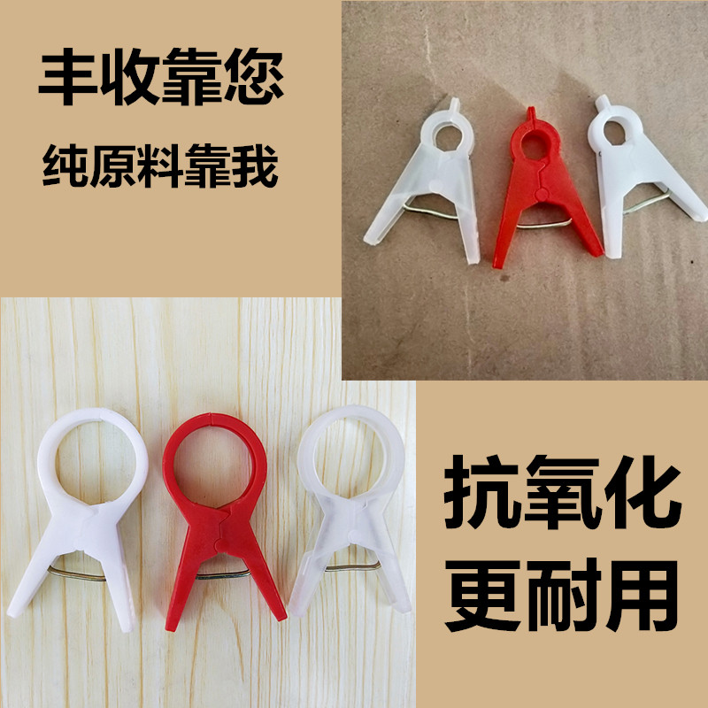 Greenhouse cucumber hanging seedling clip tomato clip hanging vine clip cucumber clip hanging seedling clip tomato tied vine clip support vine clip