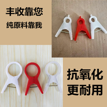 Greenhouse cucumber hanging seedling clip Tomato clip hanging vine clip Cucumber clip hanging seedling clip Tomato tied vine clip Help vine clip