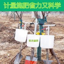 Fruit tree fertilizer top dressing device Hard-ground farmers use artificial hand-planted farmland shovels to fertilizer Knapsack top dressing artifact
