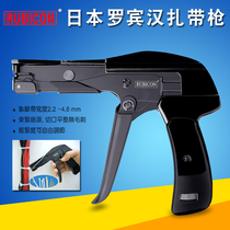 Japan Robin Hood Plastic Tie Gun Tension Cut off Ribbon Pliers Import Beamline Gun Nylon Zakline Pliers RLY650