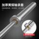 Straight Barbell, Curved Barbell, Dumbbell Set, Weightlifting, Squat, Men's Home Fitness, Bench Press, 2.4m kg