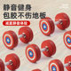 Captain America Dumbbell Fitness Equipment Pu Coated Dumbbells Commercial Gym Home Personal Training Special Dumbbell Set