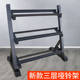 A-Shaped Dumbbell Rack for Home Use, Electroplated Vertical Rubber-Coated Storage Rack, Commercial Hexagonal Round-Head Gym Dumbbell Rack