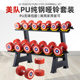 Captain America Dumbbell Fitness Equipment Pu Coated Dumbbells Commercial Gym Home Personal Training Special Dumbbell Set