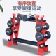 Dumbbell Rack for Home Use, Professional Rack for 4 Kettlebells, Multifunctional Small Display Rack for Fitness Equipment