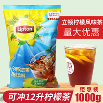 Lipton Lemon Tea 1000g Instant Iced Black Tea Powder Ice Tea Lipton Lemon Tea Juice Drink Powder