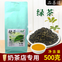 Pincang Dao Green Tea Tea 500g jasmine green tea jasmine green tea milk tea shop milk cover tea fruit tea special raw materials