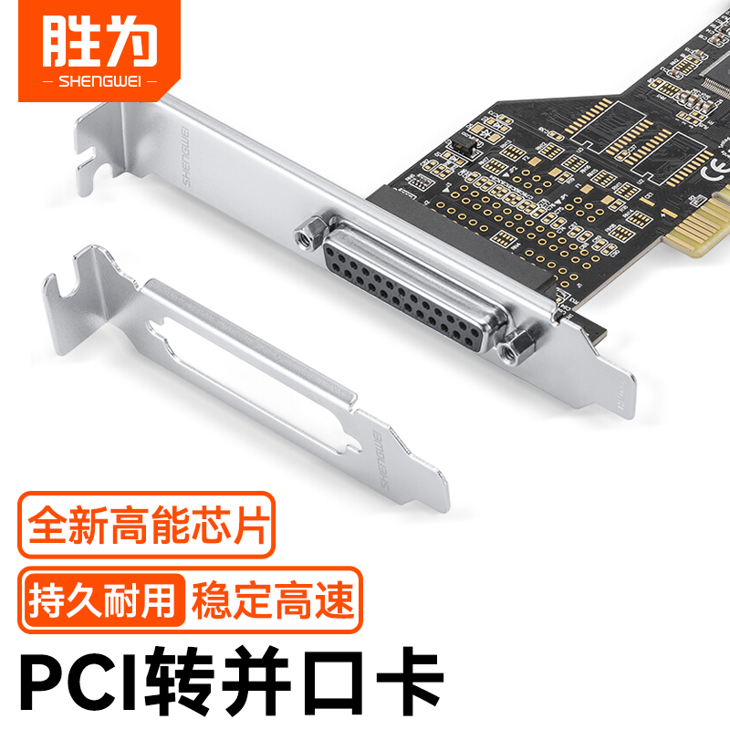 Win for PCI and port card PCI transfer printer interface DB25 print and mouth expansion card-Taobao