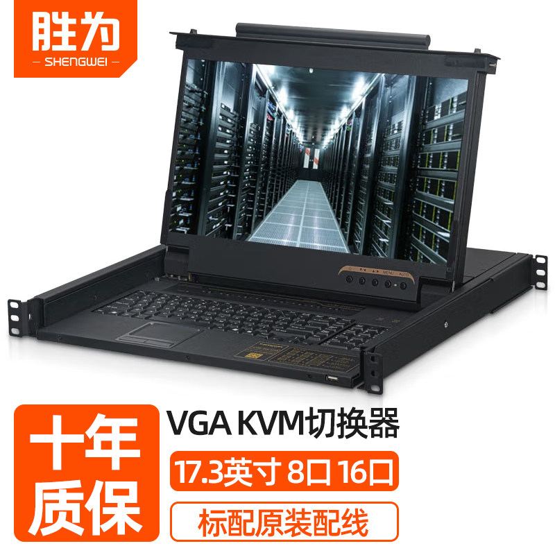 Wins for kvm switcher 8 openings 16 openings 17 3-inch HD LCD LCD LCD LCD LCD LCD SCREEN DISPLAY VGA CONNECTOR 8 IN 1 OUT COMPUTER CONVERTER RACK DISPENSER KEYBOARD MOUSE SHAREWARE