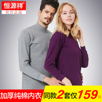 Constant Source Xiang Triple Warm Underwear for men and women middle-aged and middle-aged seniors pure cotton thickened autumn clothes and autumn pants air cotton suit