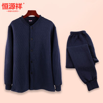 Constant Source Xiang Pure Cotton Cardiovert Sweatshirt Autumn Pants Mens Warm Underwear Suit Mid-Aged Thickening Three Layers Clip Cotton Winter