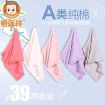 Constant Source Xiang Girl Safety Pants Anti Walking Light Female Summer Children Pure Cotton Flat Corner Pants Baby Hit Bottom Shorts Insurance Pants