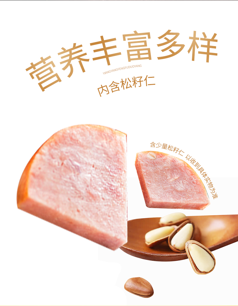 中华老字号 哈肉联 醇香肉肚 260g 开袋即食 图7