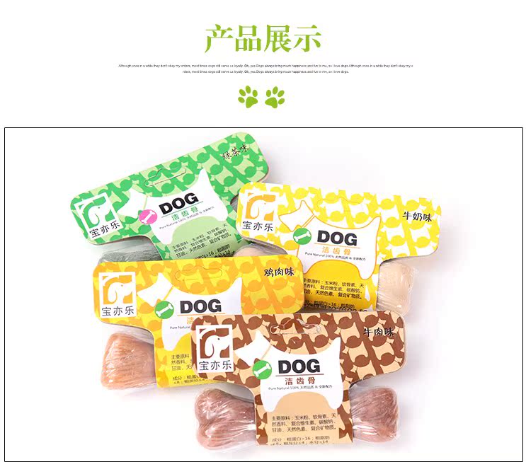 Bao Yile Pet Dog Snacks Molar Stick Clean Răng Teddy Bear Xiong VIP Puppy Chó nhỏ Chó con Nhai thức ăn cho chó con
