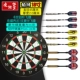 Phi tiêu phi tiêu đặt trò chơi chuyên nghiệp 12/15/17/18 inch dành cho người lớn - Darts / Table football / Giải trí trong nhà