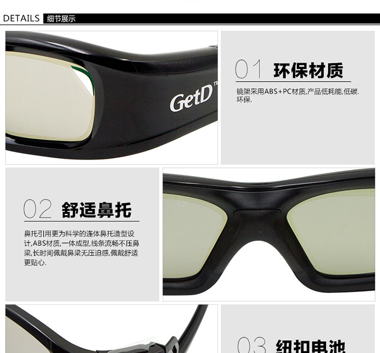 Lunettes 3D GETD - Ref 1241183 Image 36