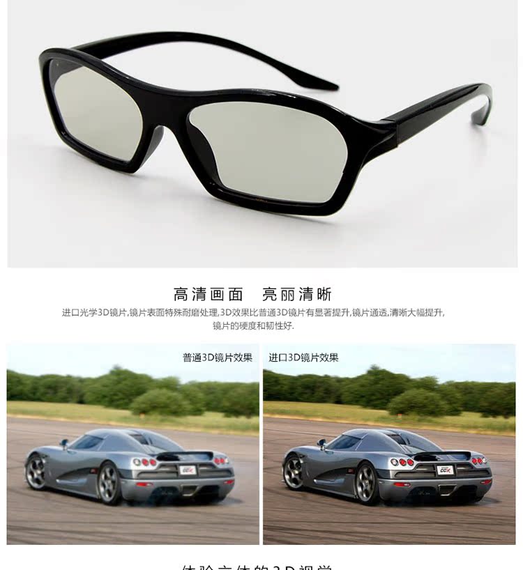 Lunettes 3D - Ref 1237788 Image 32