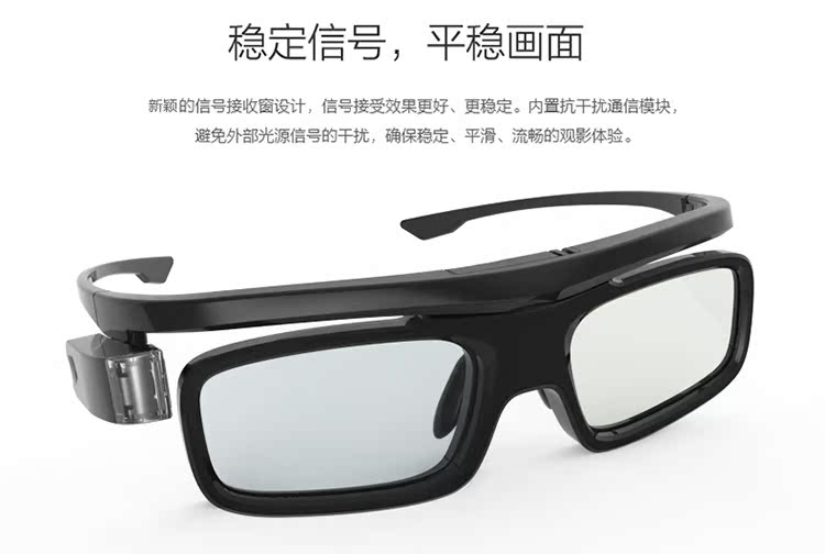 Lunettes 3D GETD    - Ref 2620912 Image 10