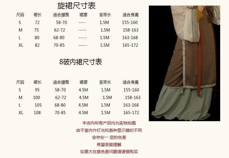 Китайцы одежда наборы 玺儿制作汉服店 仿古画百美图款汉服对穿交直上襦袖旋裙 套装 现