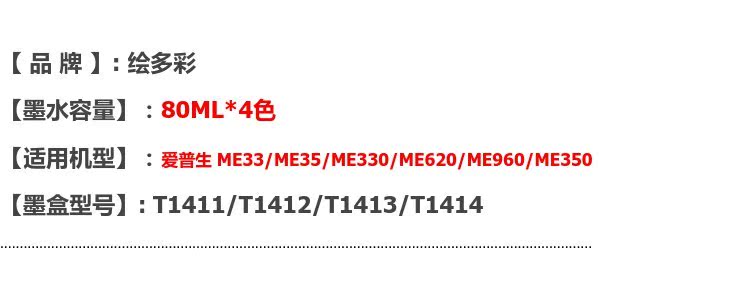 Máy in sơn và nhiều màu sắc cho Epson ME33 35 330 me350 me620 sang trọng - Phụ kiện máy in trống gạt máy in