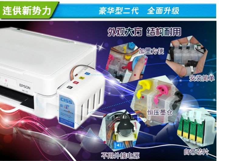 Máy in sơn và nhiều màu sắc cho Epson WF7111 WF3641 WF7621 T1881 sang trọng - Phụ kiện máy in linh kiện máy in xerox