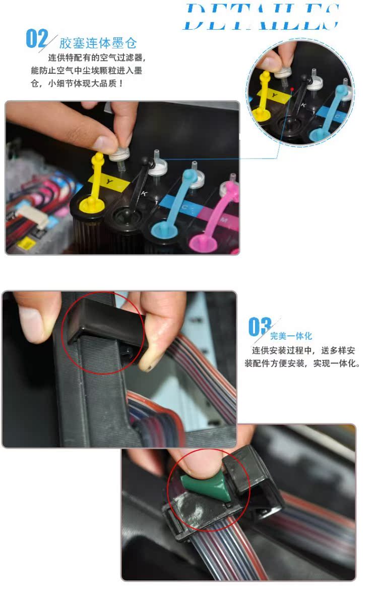 Máy in được sơn và nhiều màu sắc cho Epson Epson R270 R290 RX610 T59 Jig - Phụ kiện máy in phụ kiện máy in ricoh