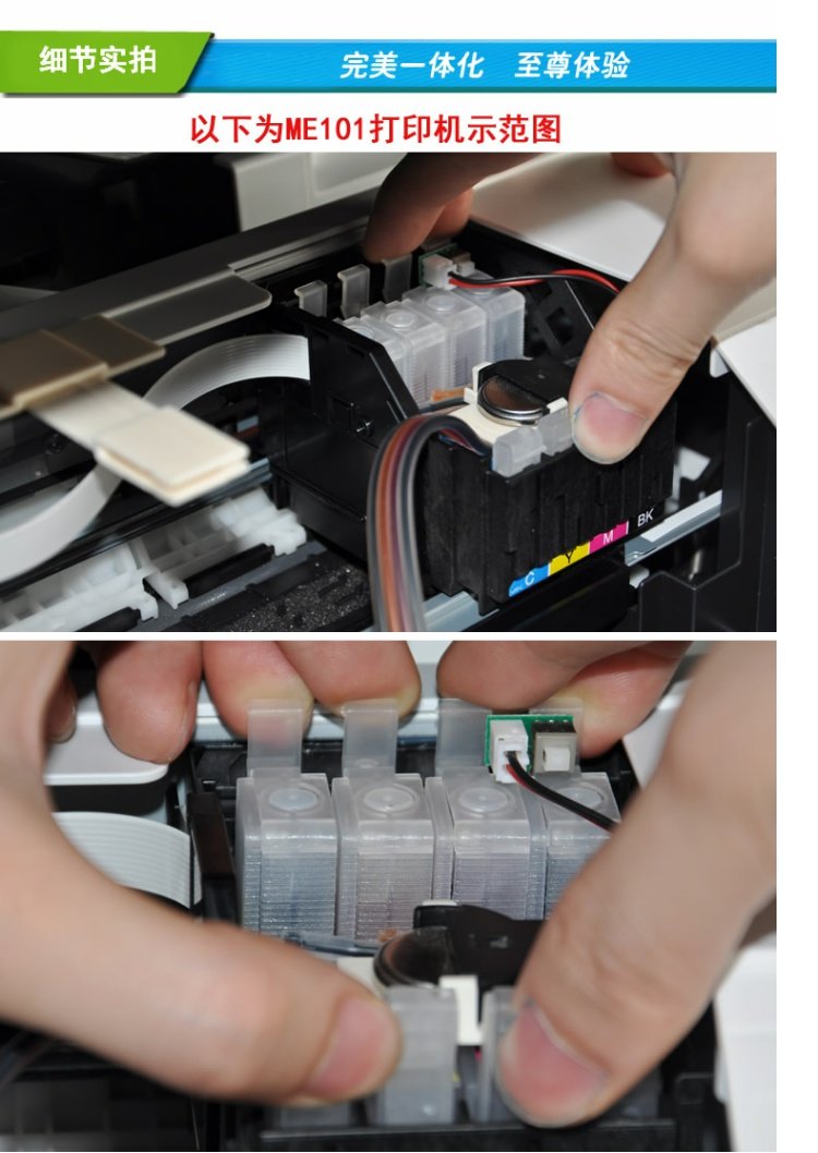 Máy in được sơn và nhiều màu sắc cho Epson SPSON ME10 cho ME101 ngay cả đối với sang trọng - Phụ kiện máy in 	linh kiện máy in samsung