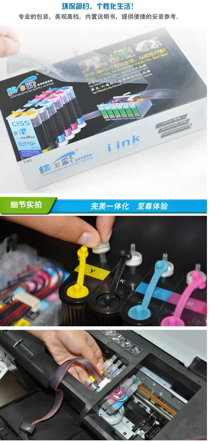 Máy in được sơn và nhiều màu sắc cho Epson Epson R270 R290 RX610 T59 Jig - Phụ kiện máy in phụ kiện máy in ricoh