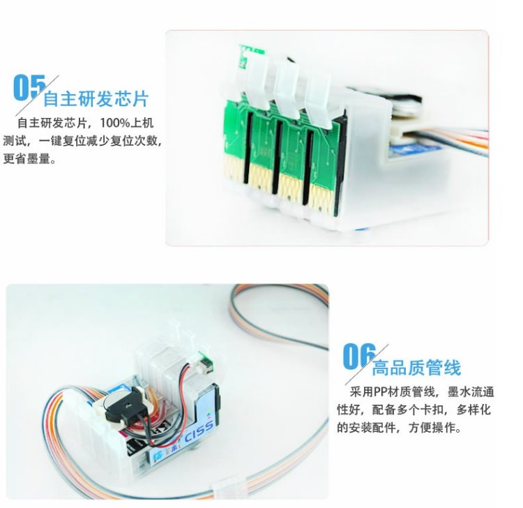 Máy in sơn và nhiều màu sắc cho Epson WF7111 WF3641 WF7621 T1881 sang trọng - Phụ kiện máy in linh kiện máy in xerox