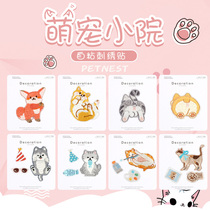 Cute Favorite Animal Embroidery Sticker Cartoon Self Viscose Cloth Patch Diy Hand Ledger Bendragon Bag Donuts Bag Donuts Satchel Bag Decorative Sticker