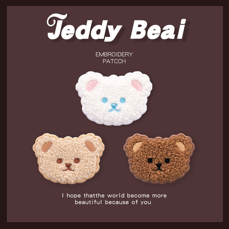 Plush bear embroidery stickers Mobile phone protective shell ipad decoration stickers Hand book diy self-adhesive paper school bag clothes cloth stickers