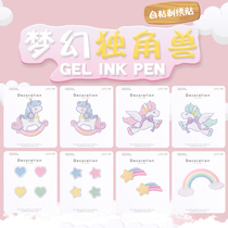 Dream Pegasus unicorn embroidery cloth stickers cute coconut shoes mobile phone hand account decoration stickers fashion self-adhesive patch