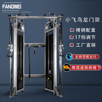 Commercial Bird Comprehensive Trainer Pull Trainer Gym Home Gantry Multifunctional Fitness Equipment