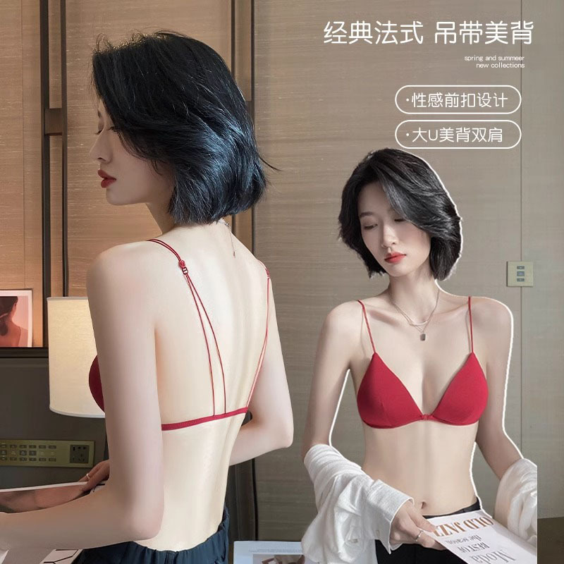 Victoria French-Style Backless Front-Clasp Seamless Bra for Women, Wireless, Small Bust, Spaghetti Strap, Triangle Cup Bra Set