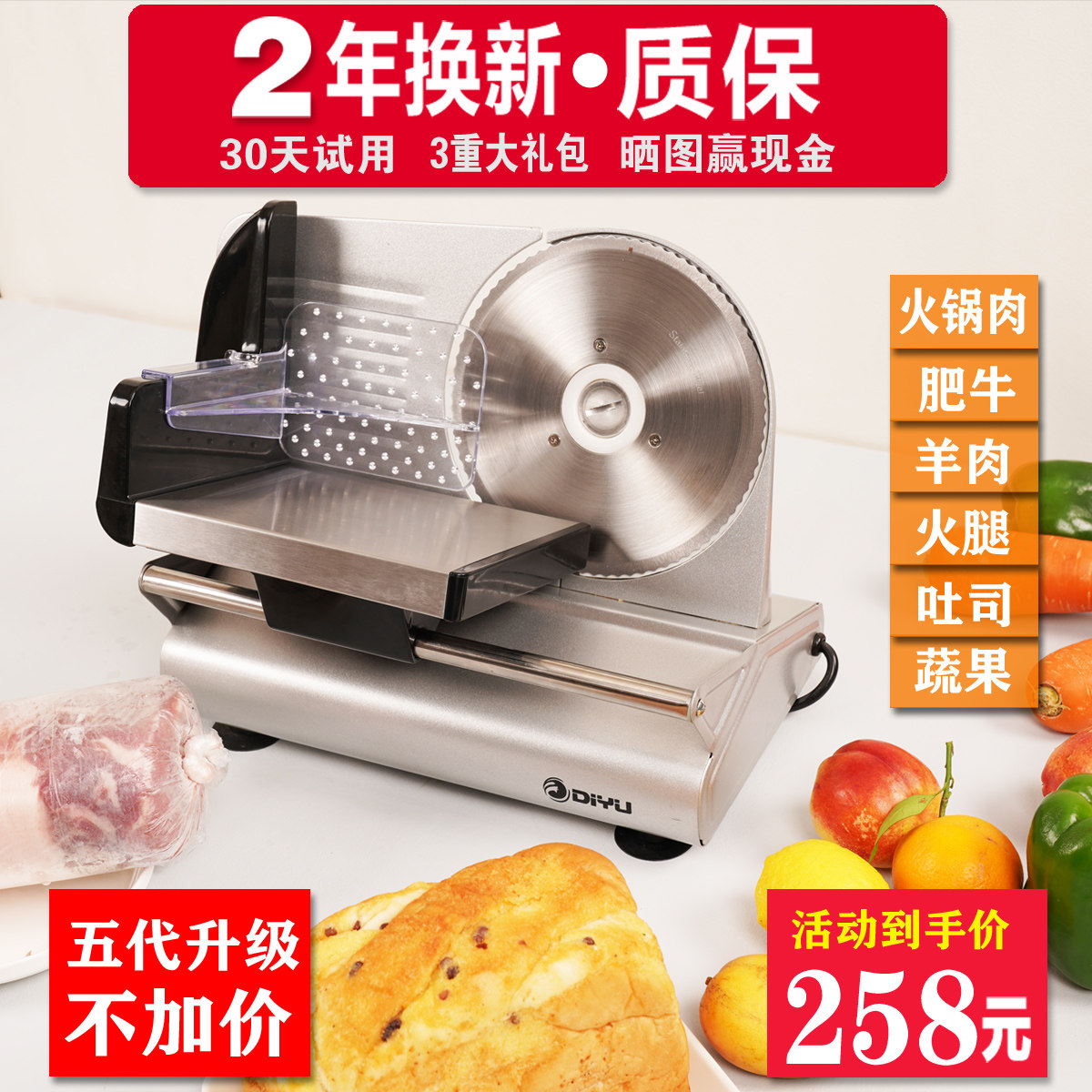 Electric fat beef slicer household planed beef artifact toast bread chicken breast small mutton roll meat slicer thin slices
